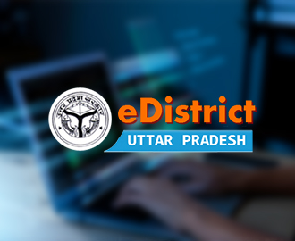 Image of e-District State Portal